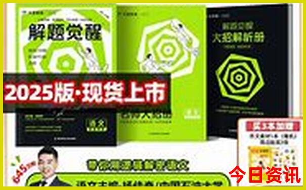 缙云仙都风景区景点介绍